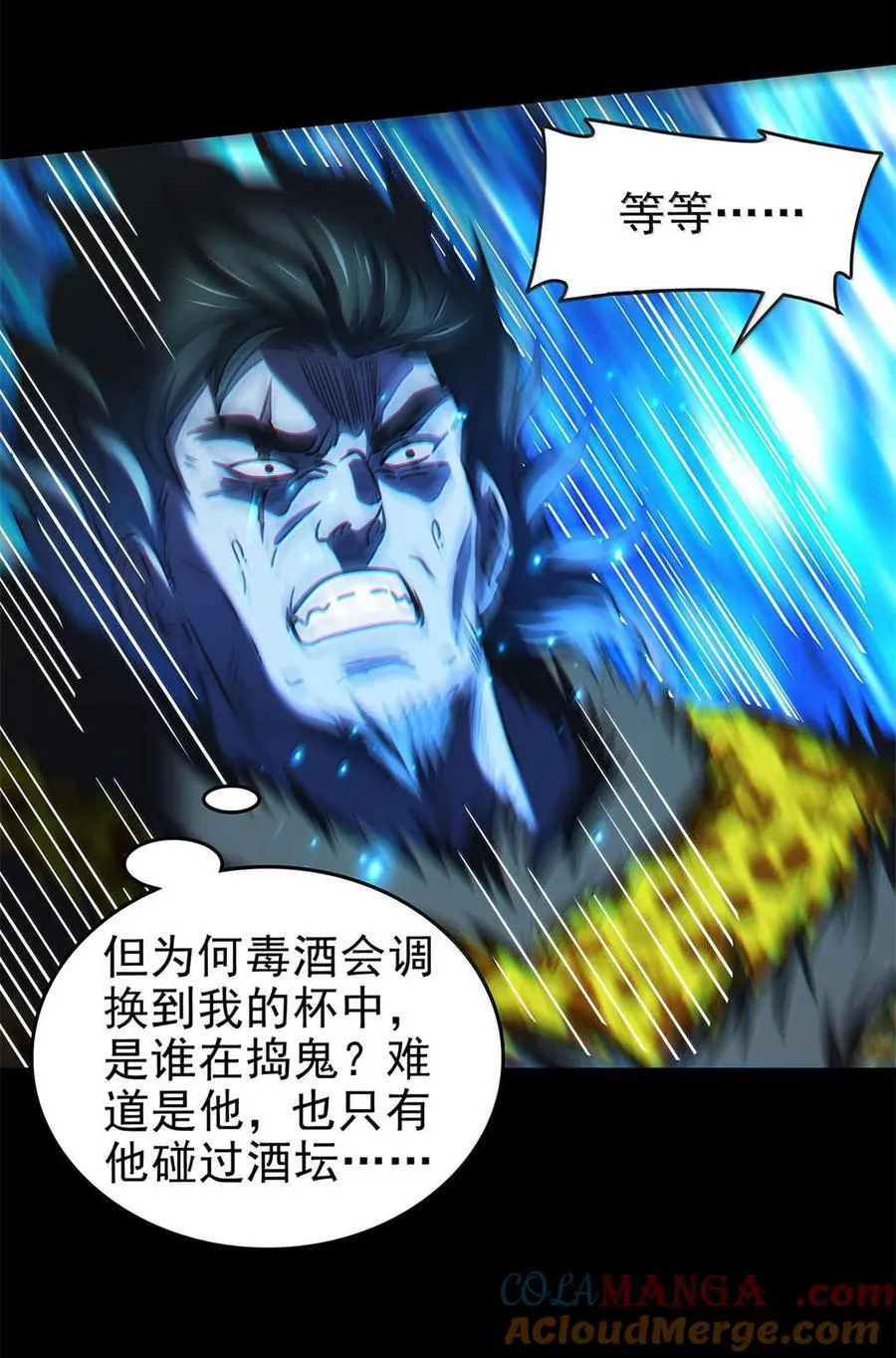 293 叛徒6