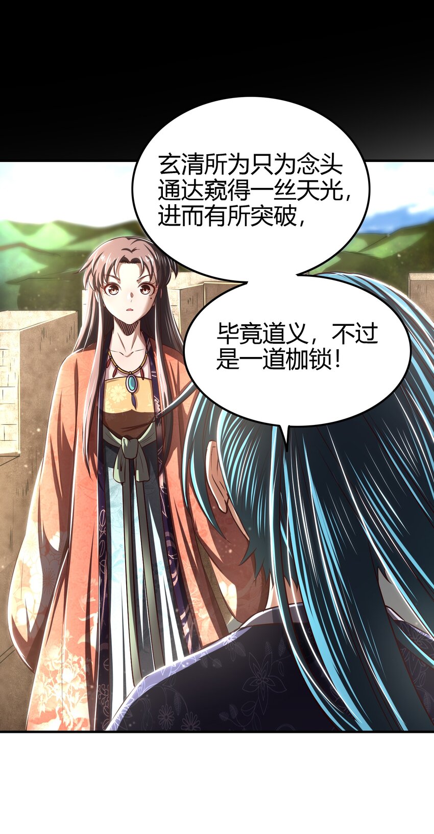223 把臂同游49