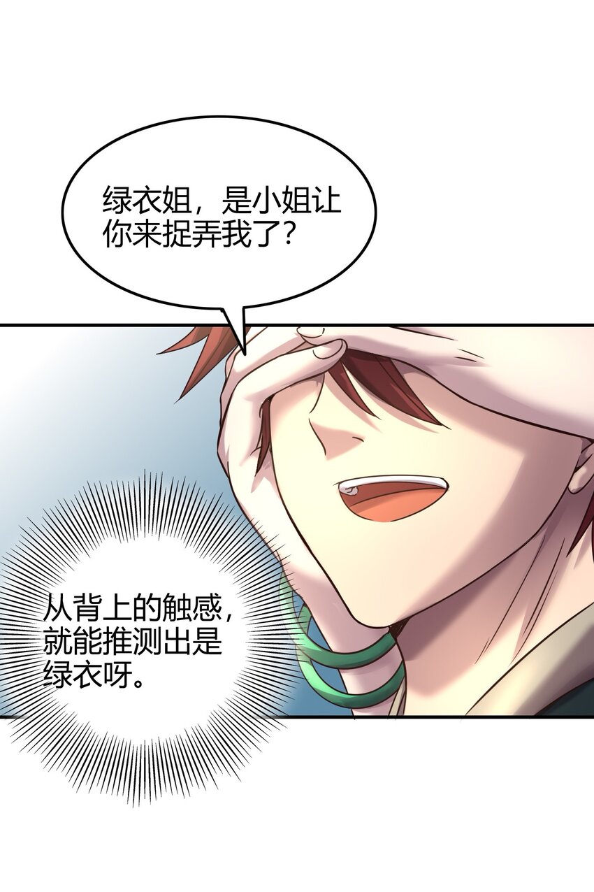 50 黑鲤化玄龙38