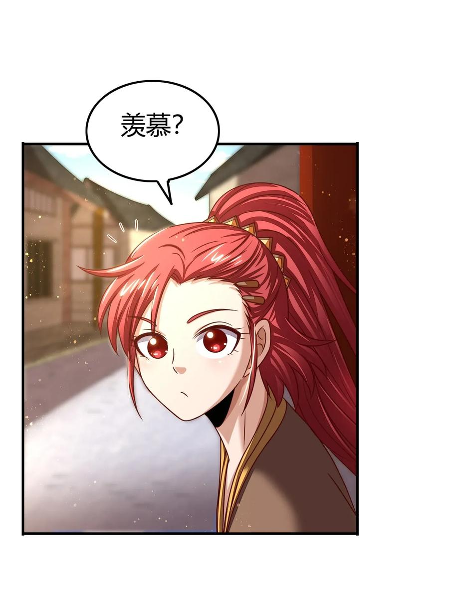 111 大宗师的考验？43