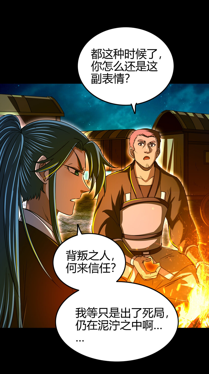 169 天下时局52