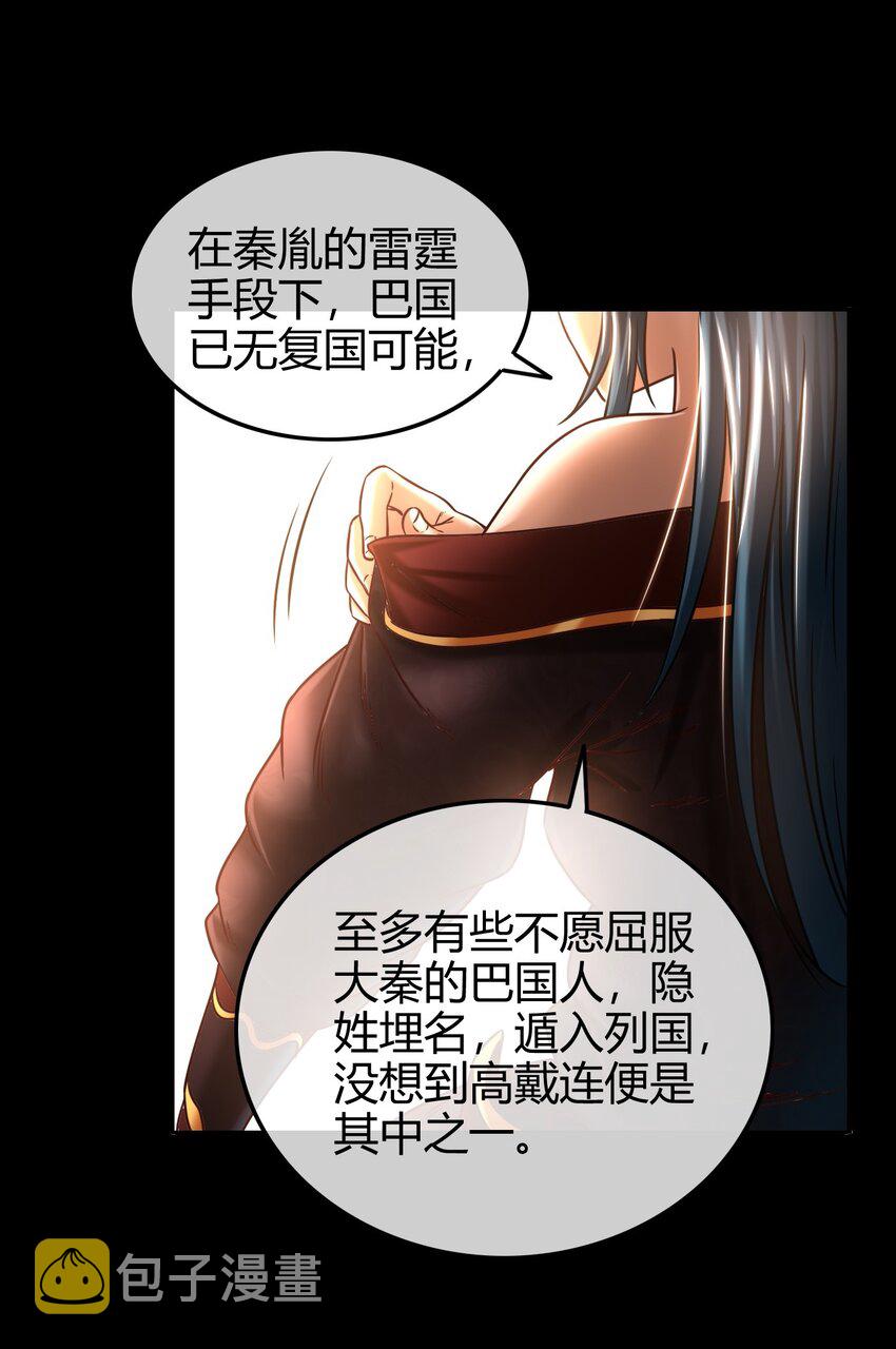 70 死生契阔，与子成说73
