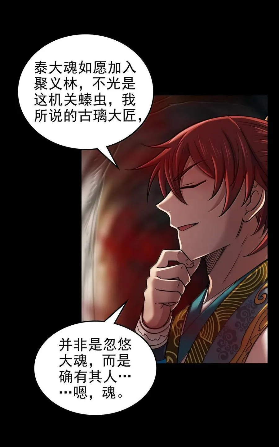 300 入伙17