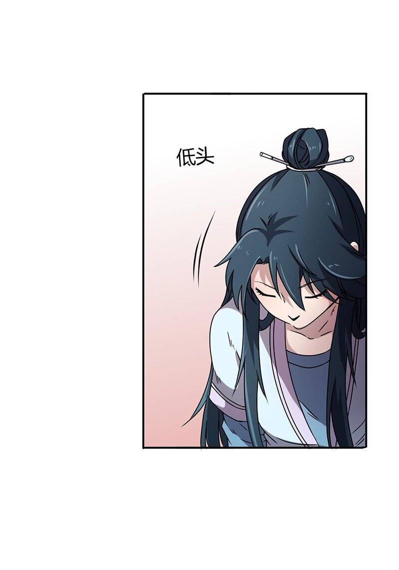 19 面首45