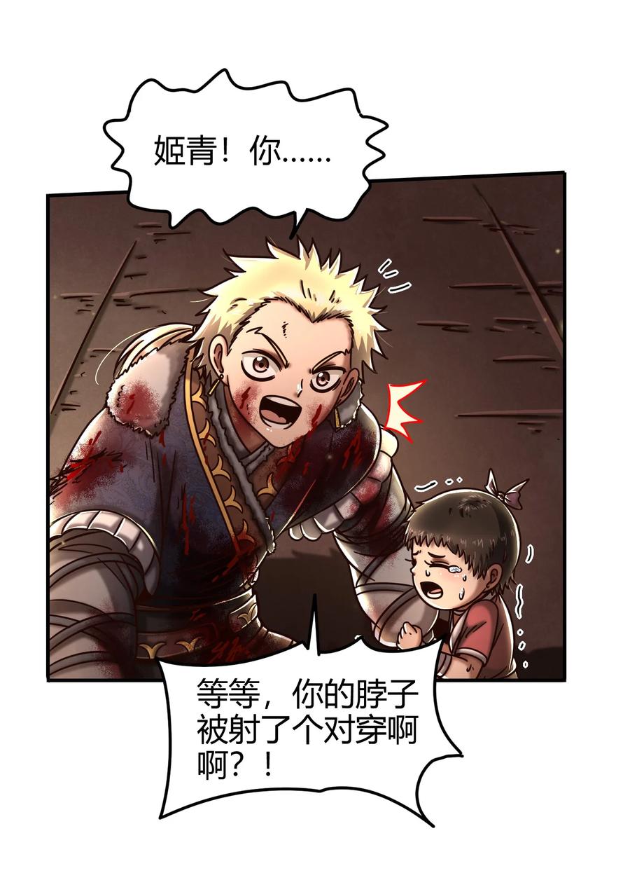 95 生而为人43