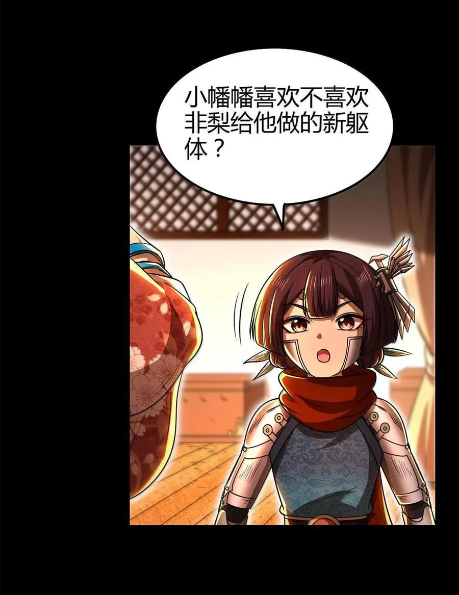 297 新的计划32