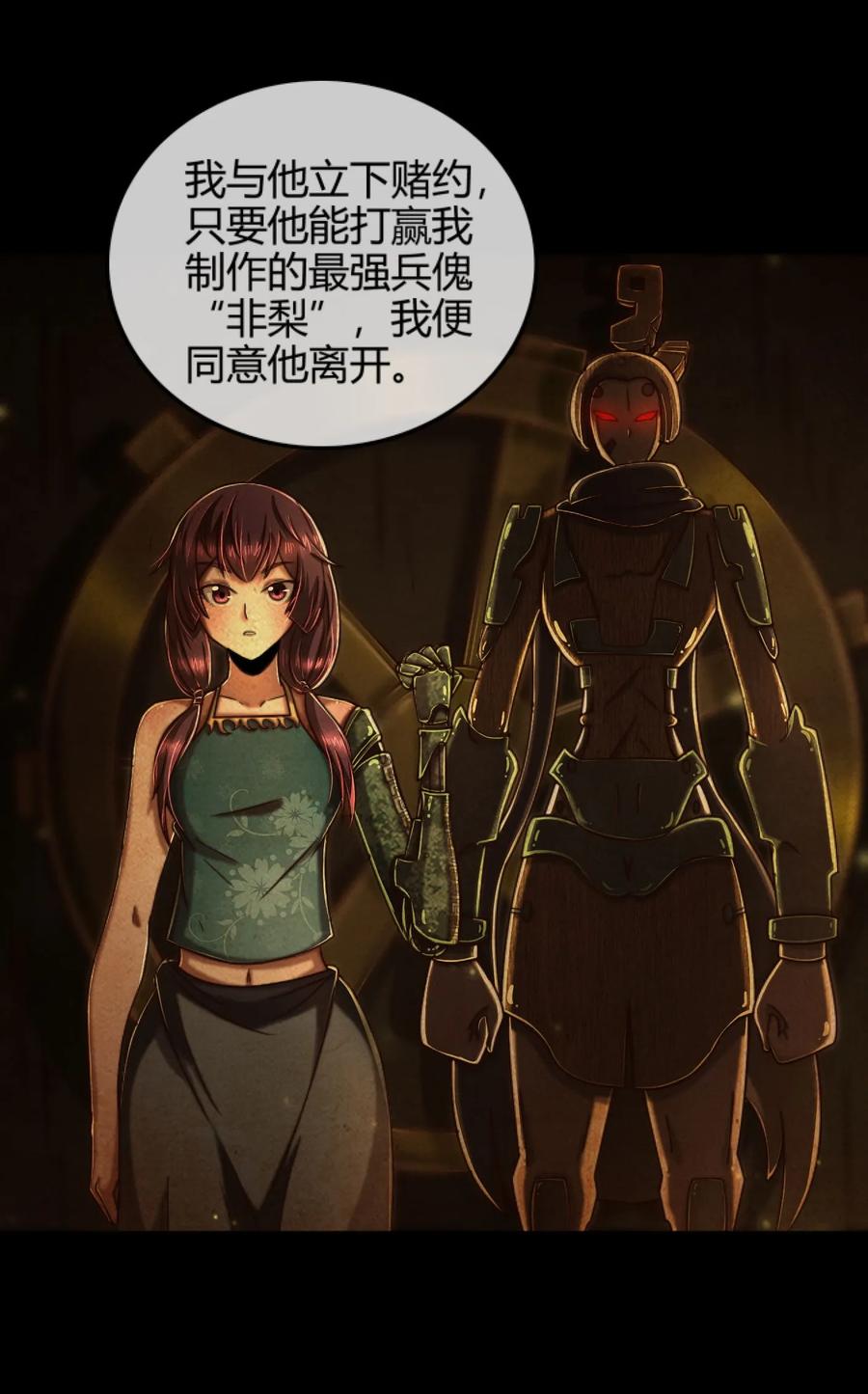91 非梨17