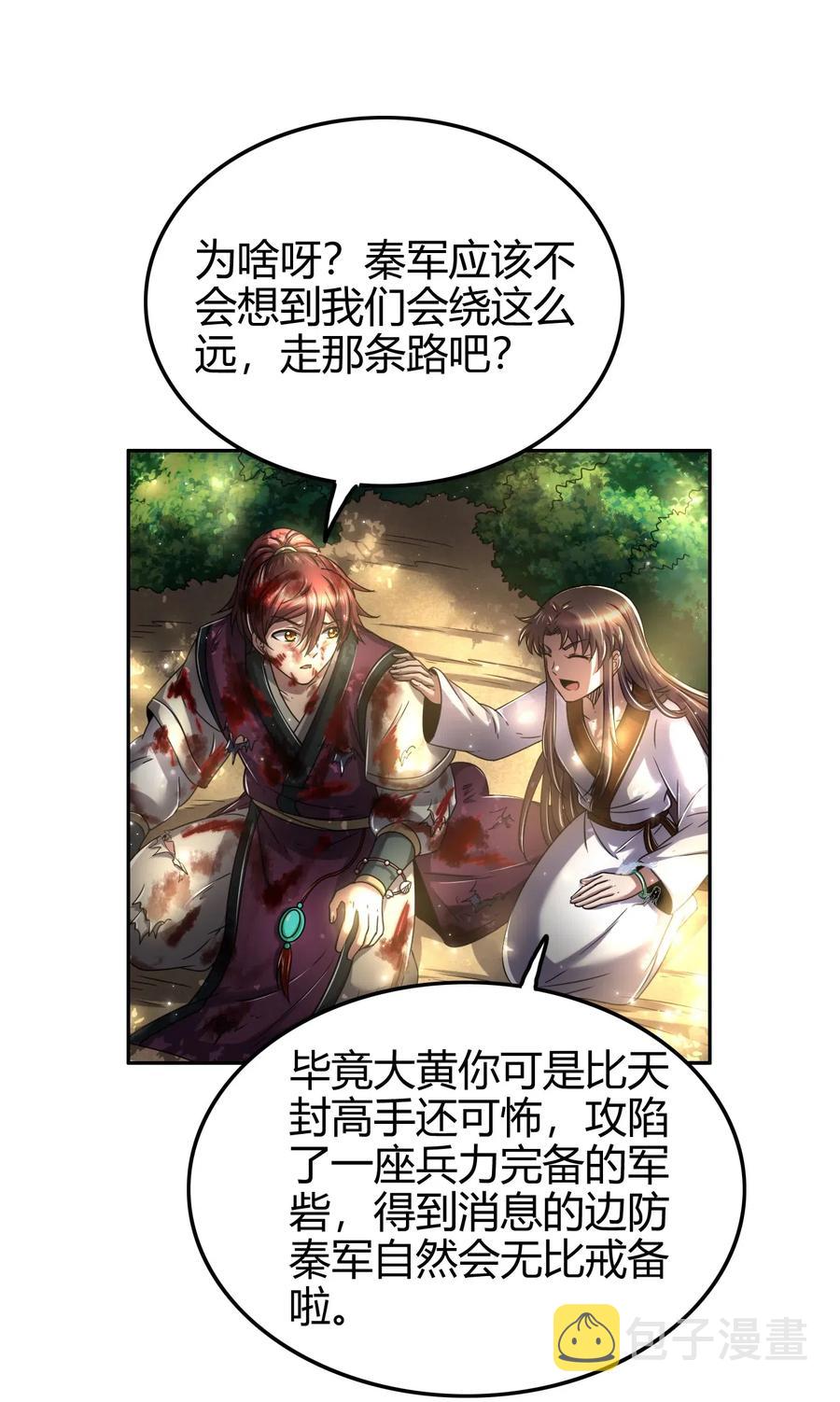 141 两个人的时光26