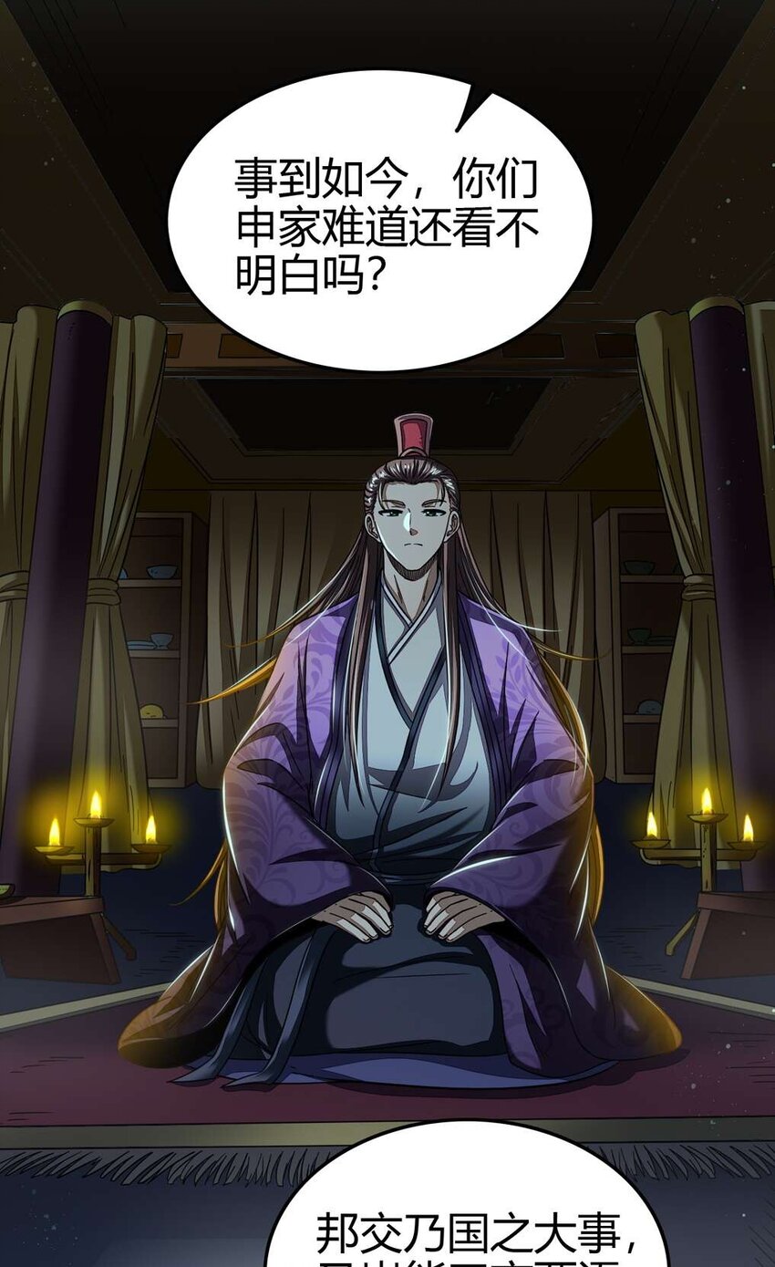 167 我来起死回生48