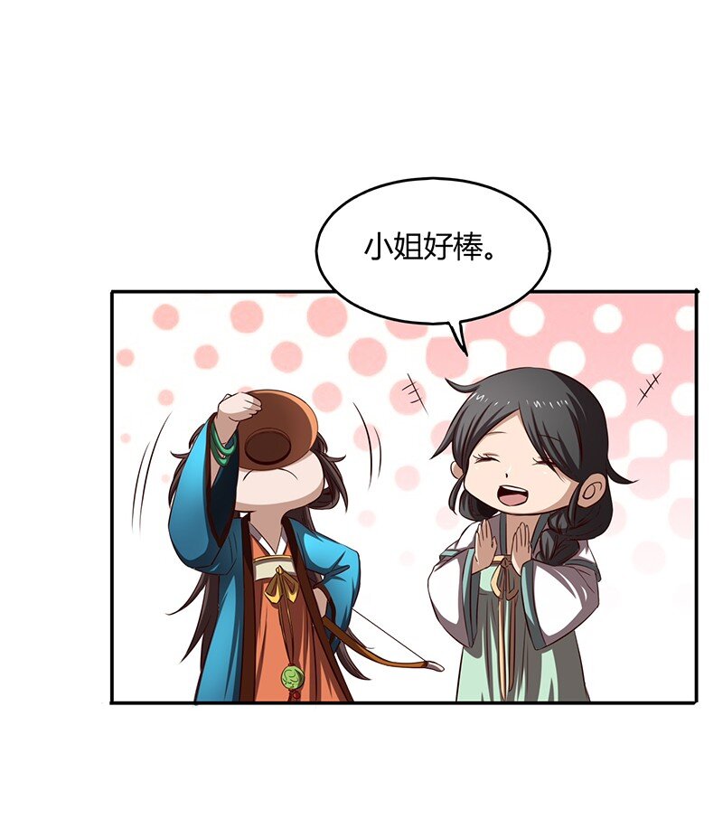 13 兵身道58