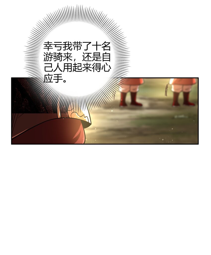 227 鬼火少年18