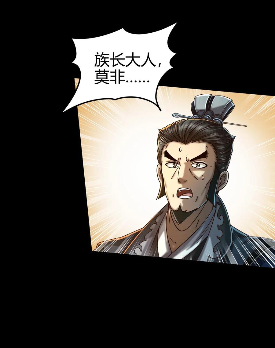 122 其命维新59