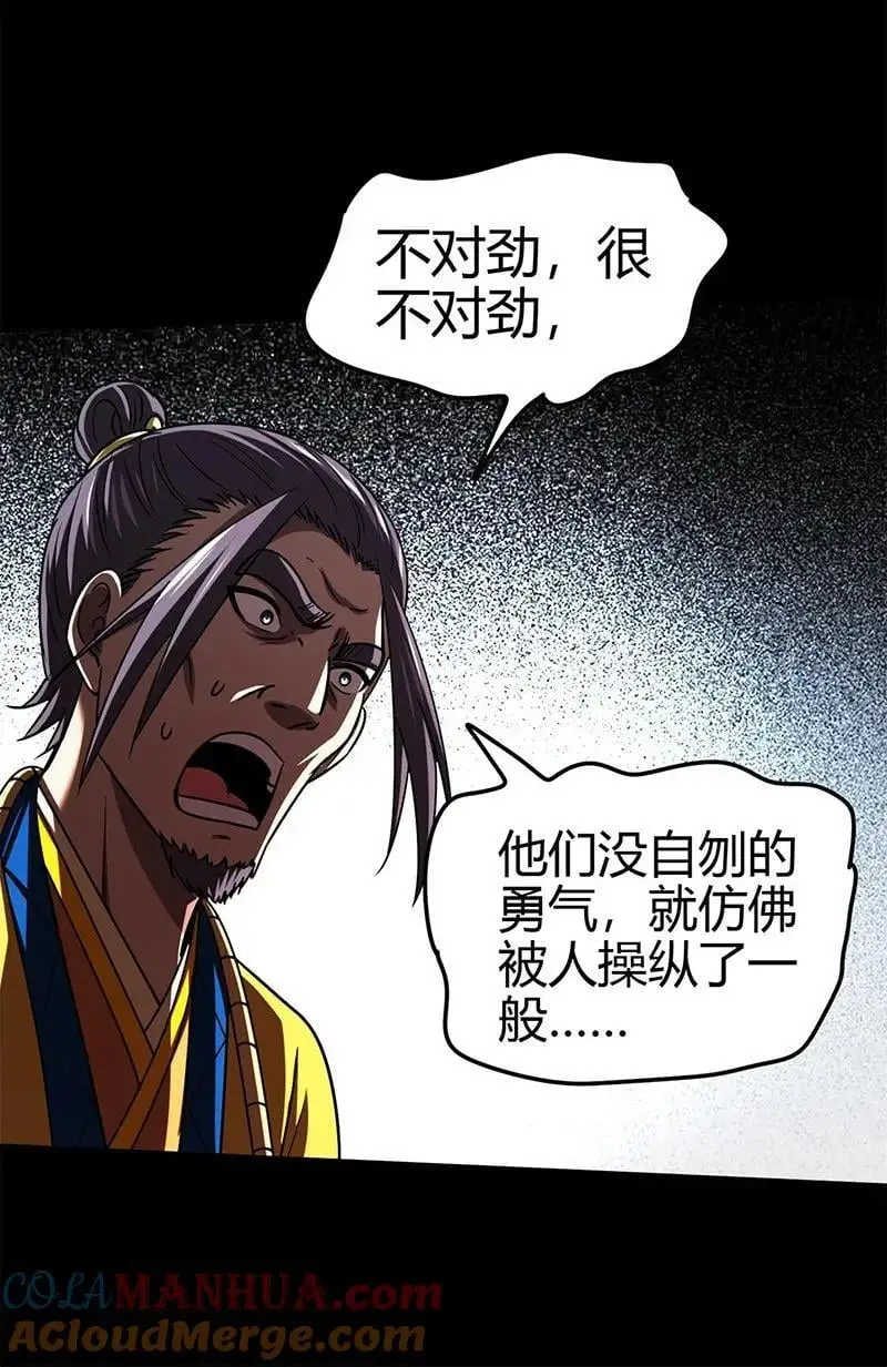278 仪轨已成39