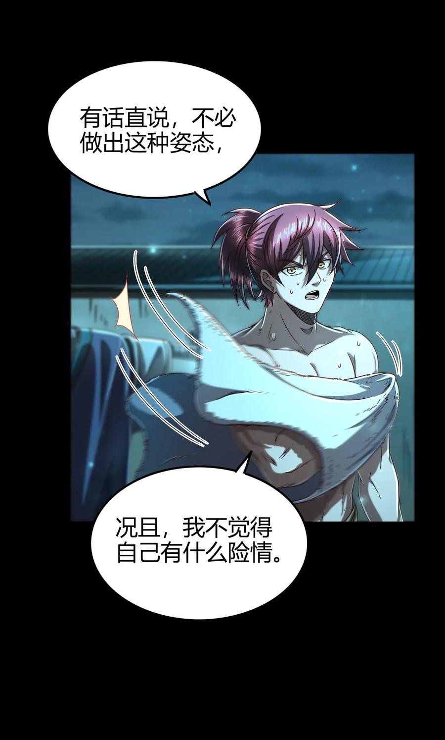 135 玄清还恩15