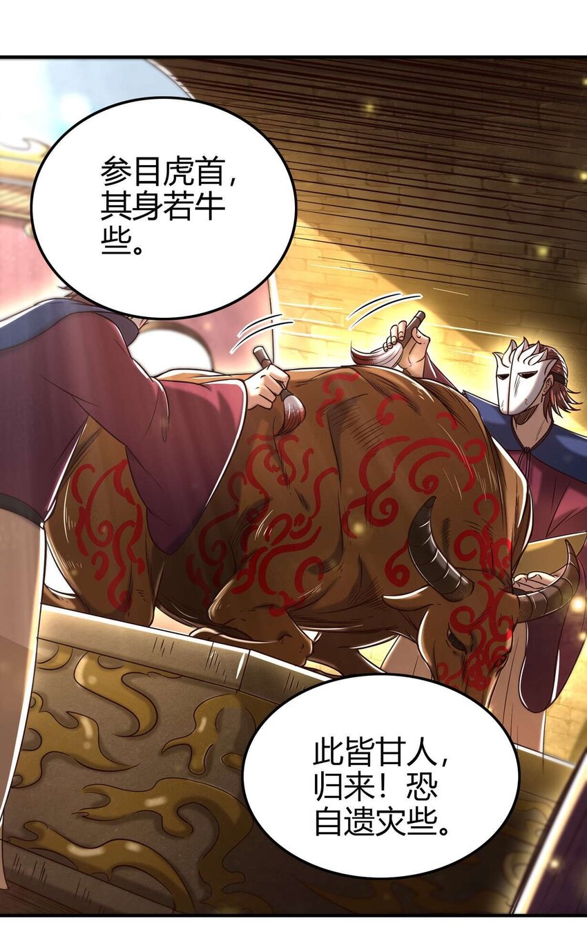 182 突如其来的敌意21