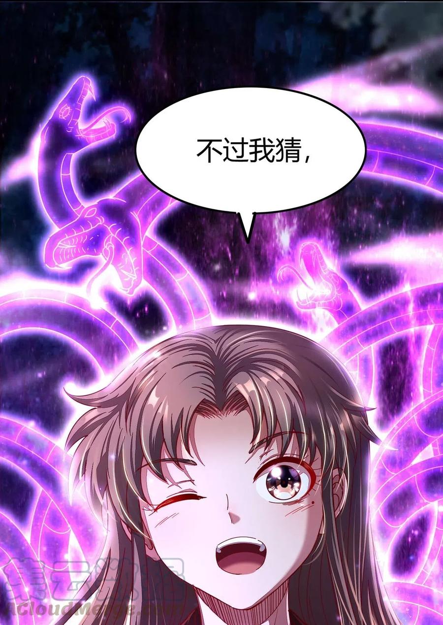 142 让我做你的傀儡32