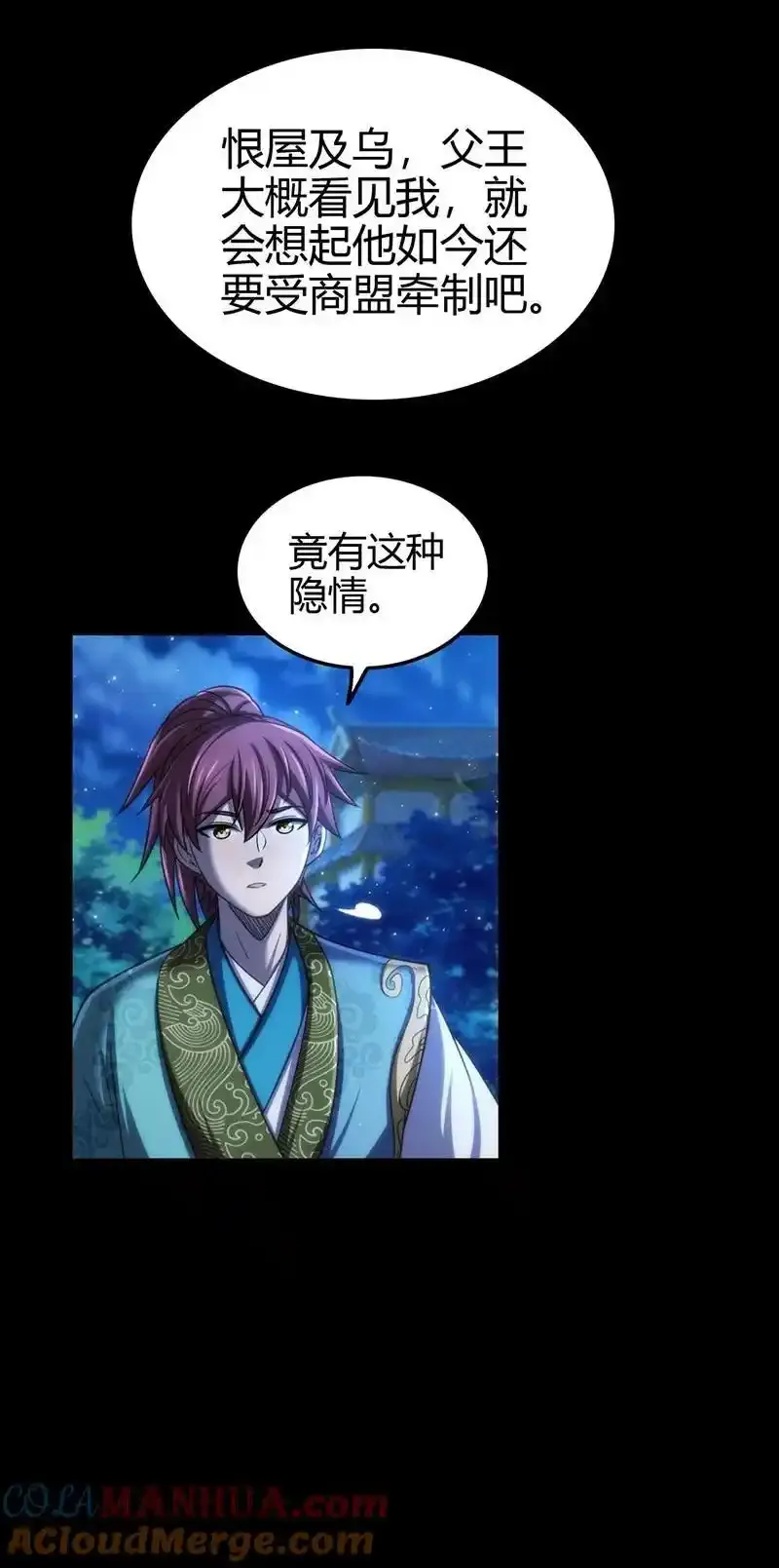 276 古怪的齐王30
