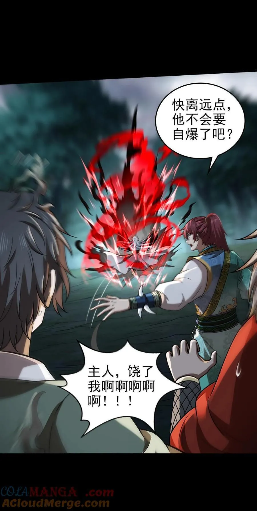 296 收编3