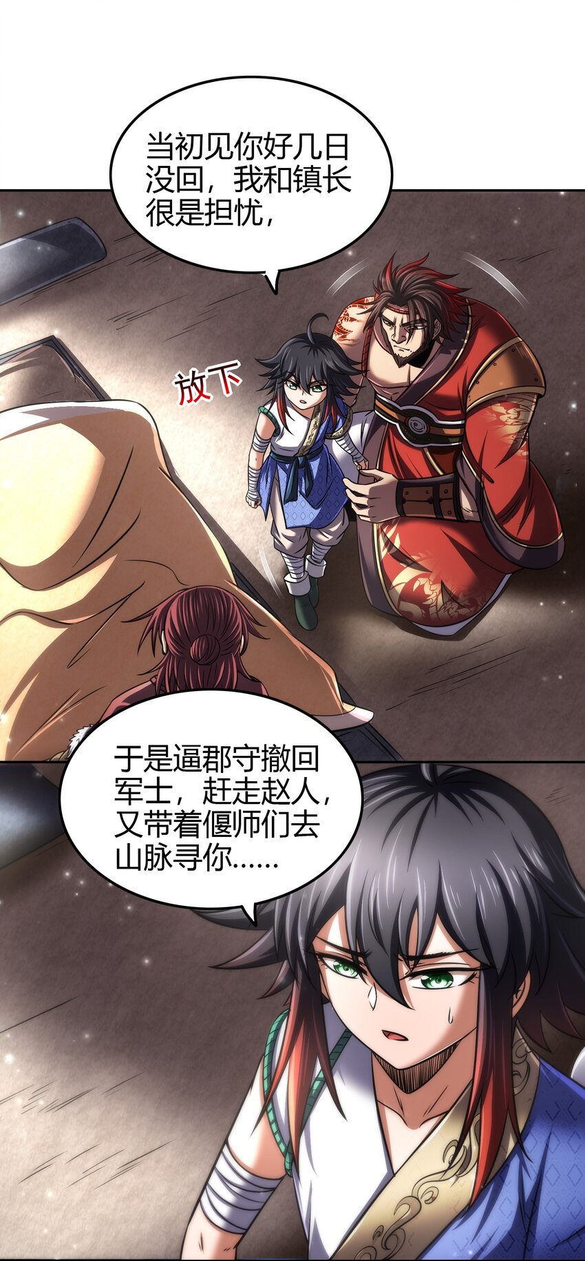 233 非梨新躯17