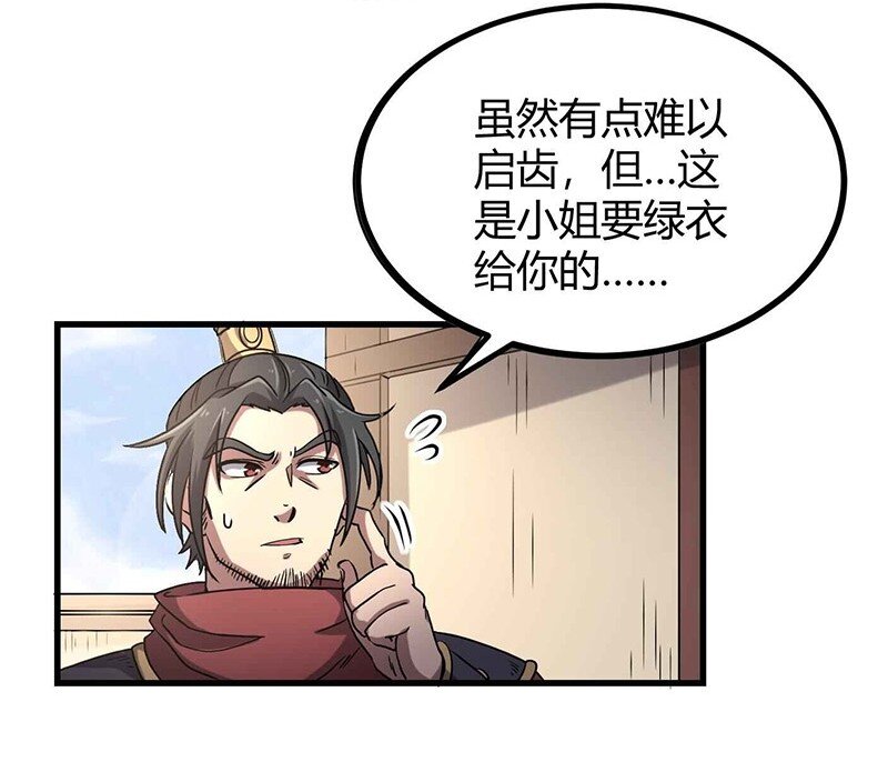 16 狗牌12