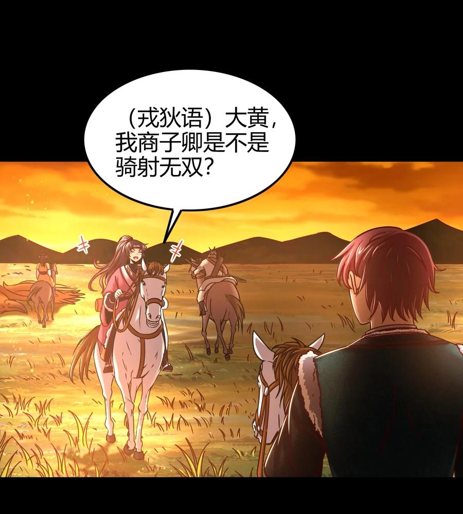 85 先灵血土10