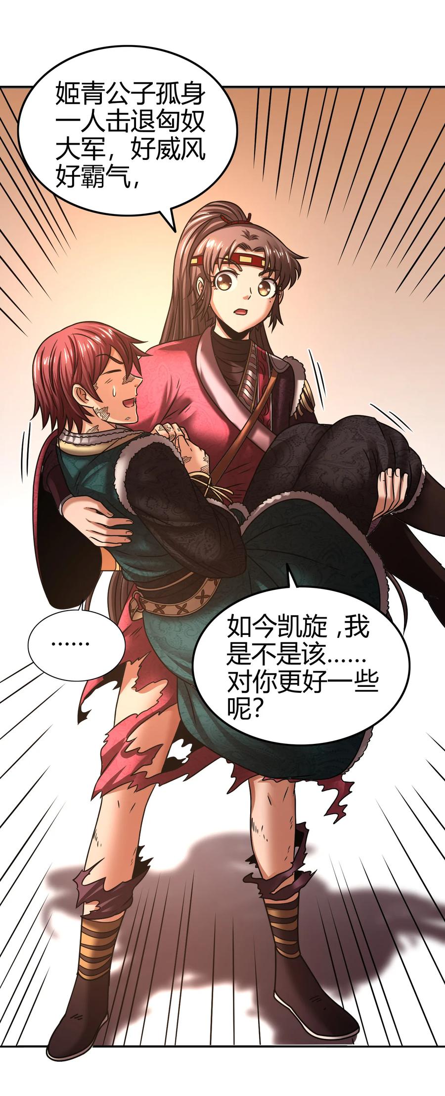 98 别离14