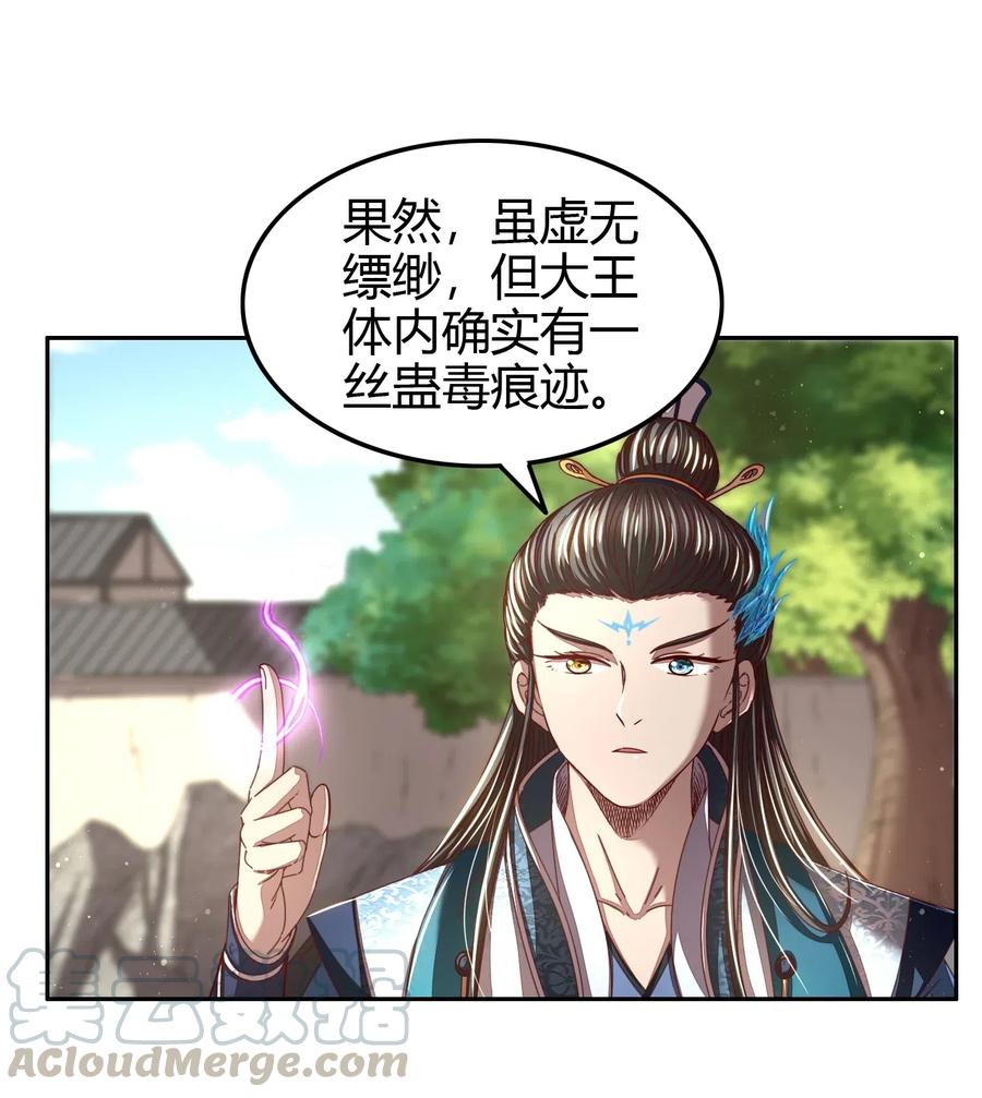 146 阴谋18
