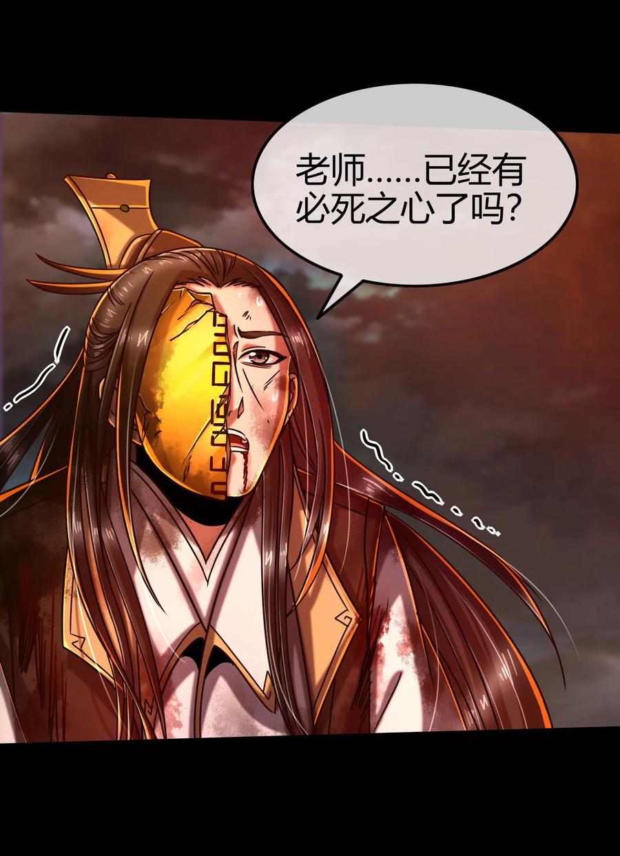 81 一世之尊11