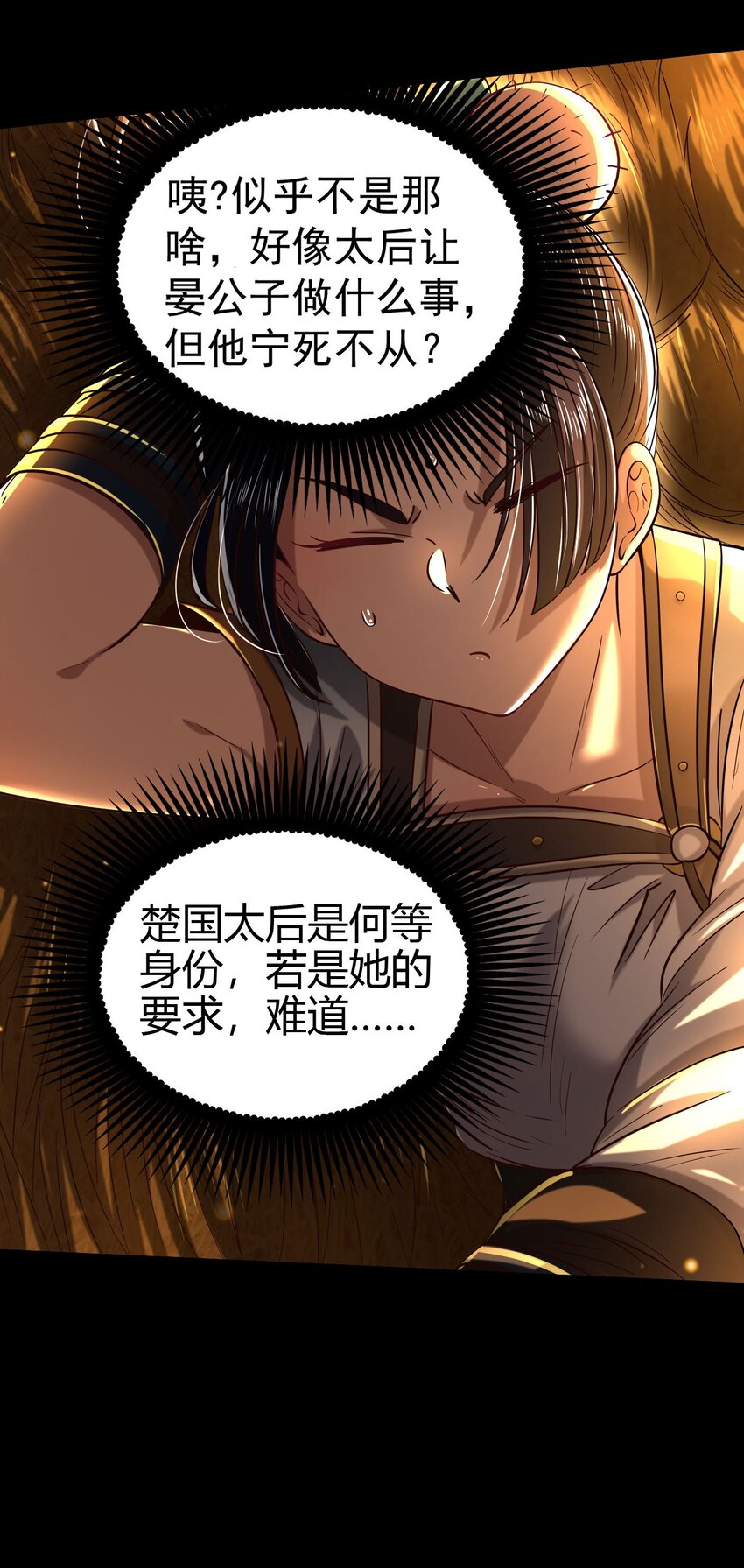 191 云雨之事9