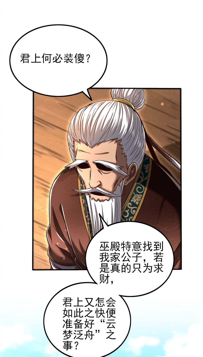 205 无名氏14
