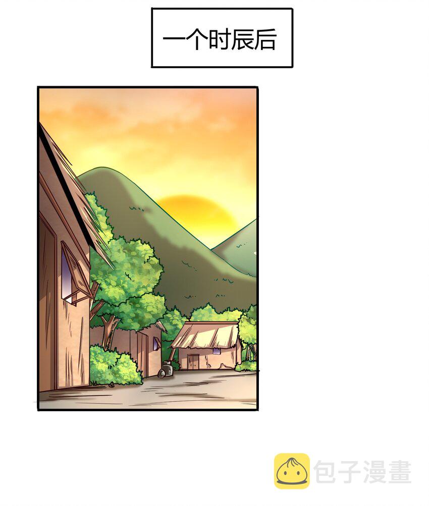45 氪金才能变强54