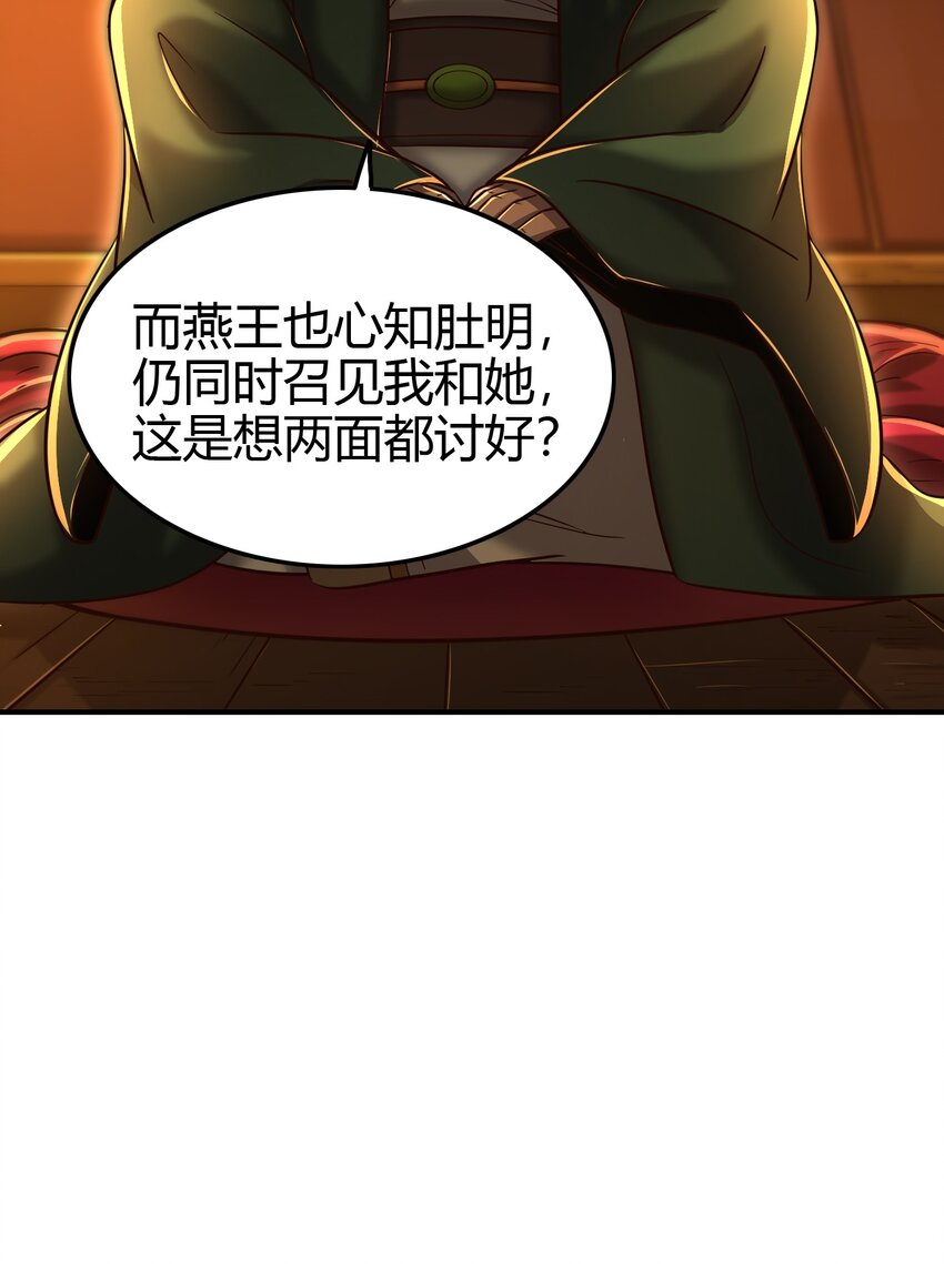 224 铸铁之燕41
