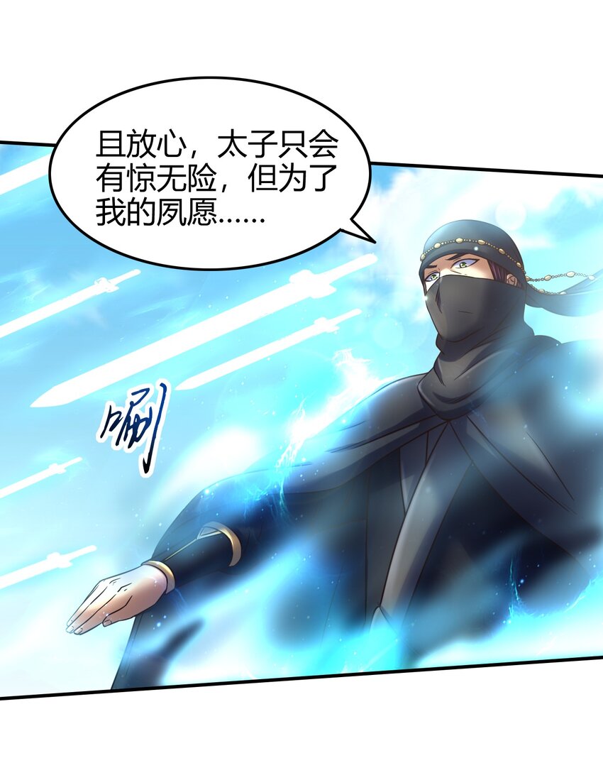 69 把敌人都干掉不就脱身了？13