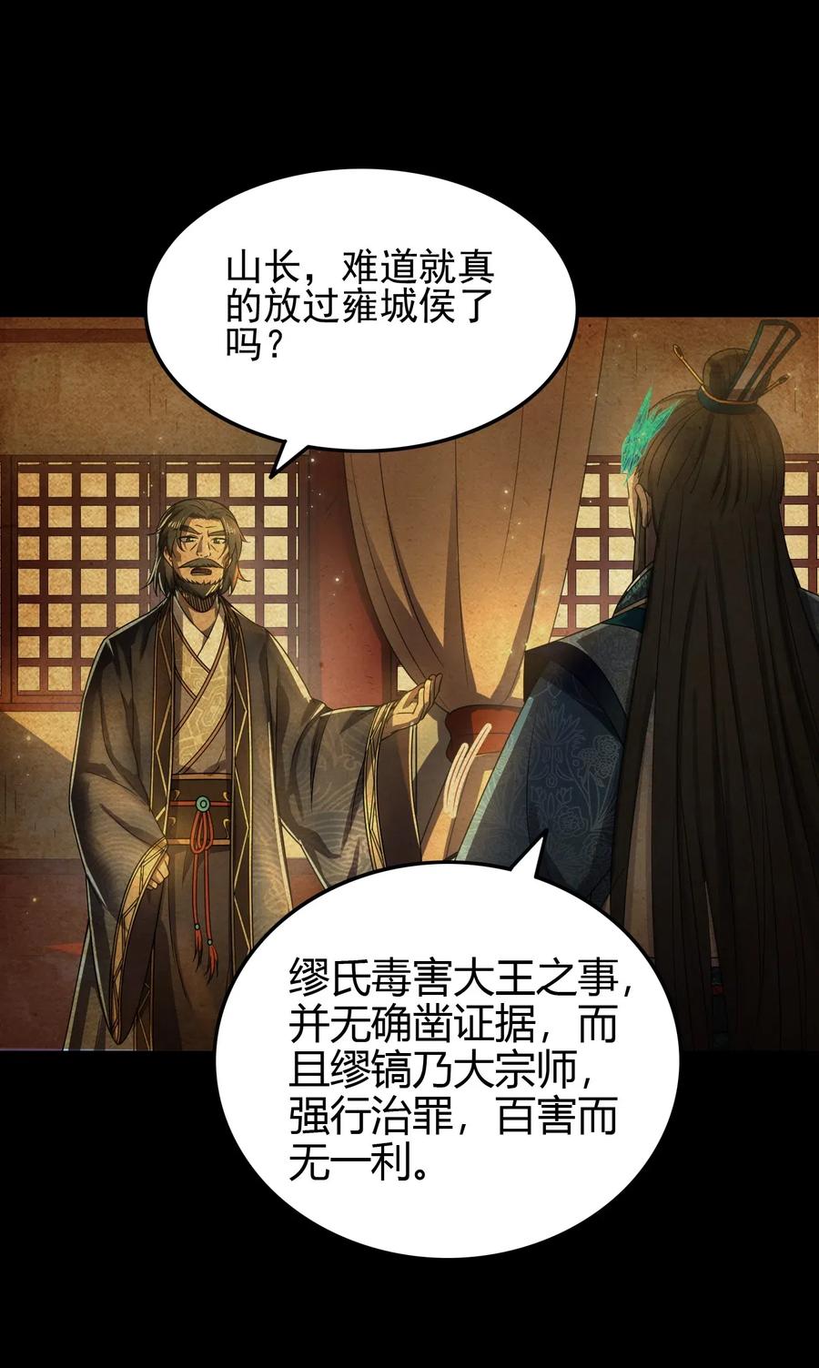 151 入咸阳10