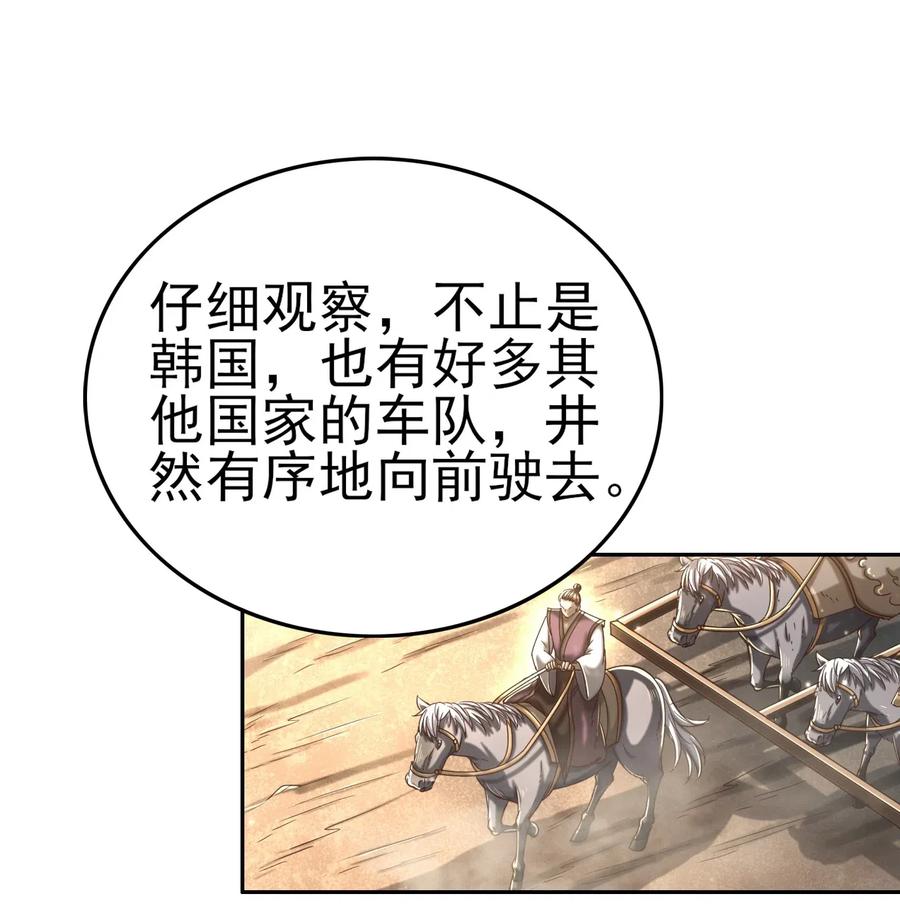 155 夜话43