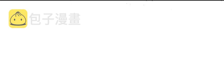 46 玄清失宠10