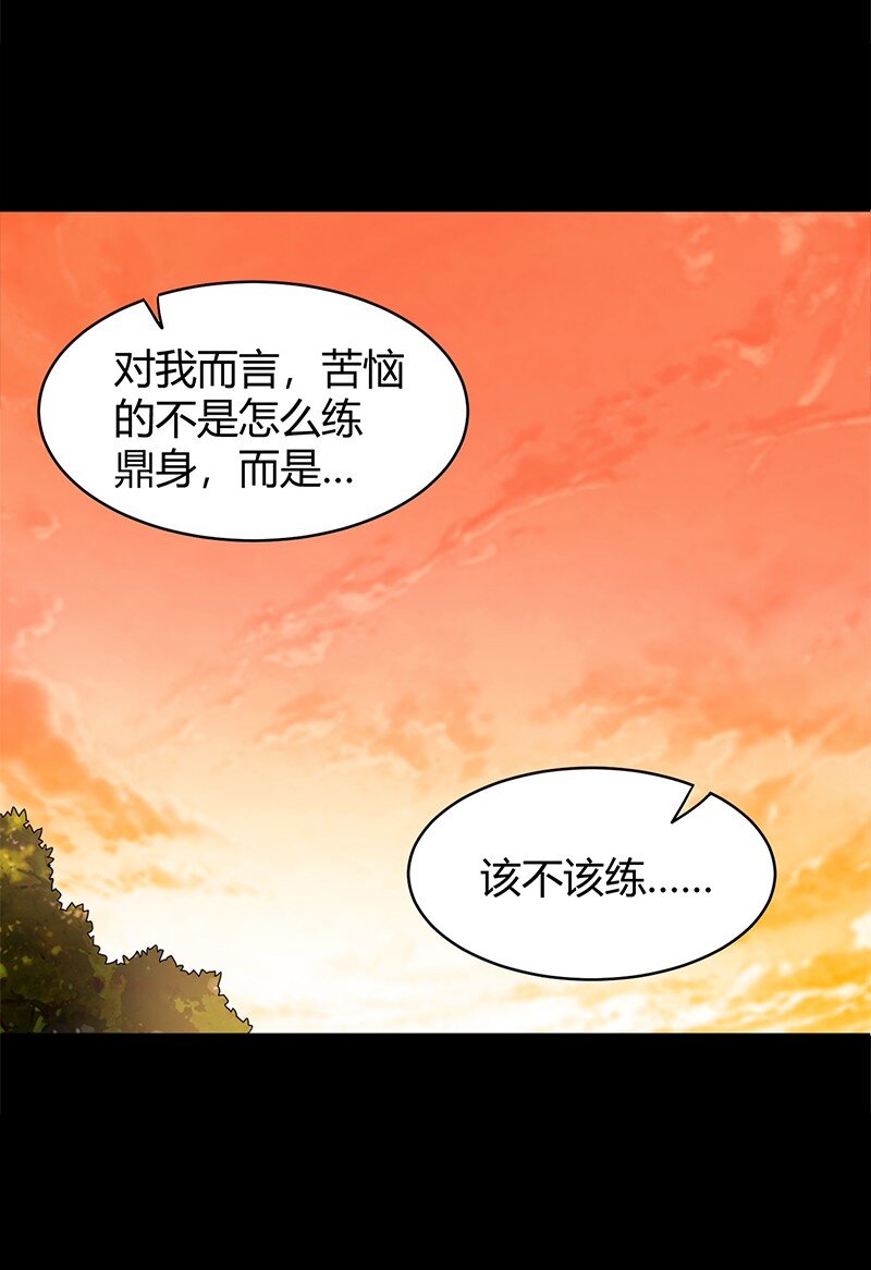 18 不可能的奇迹47