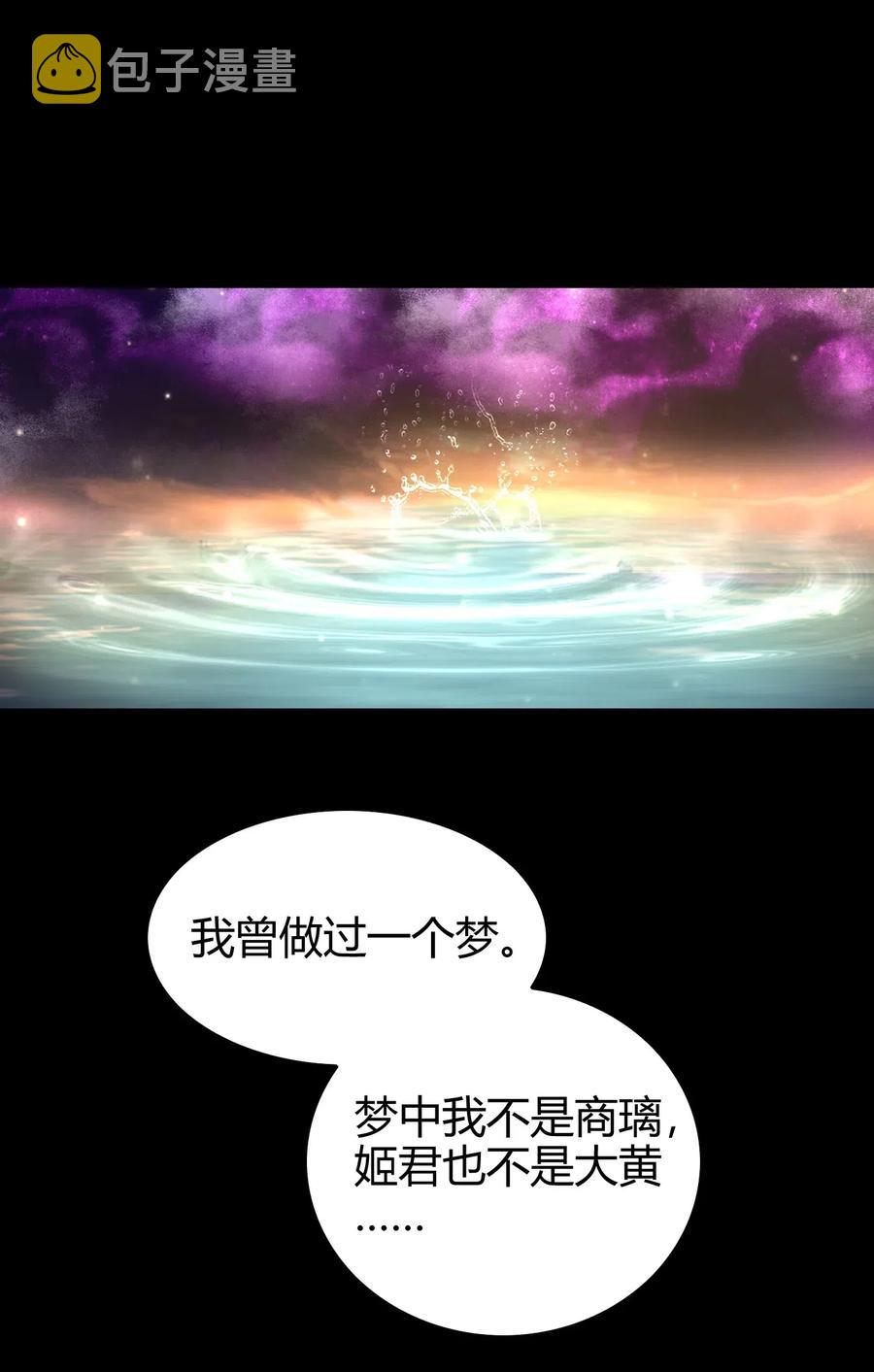 138 给我解毒！22