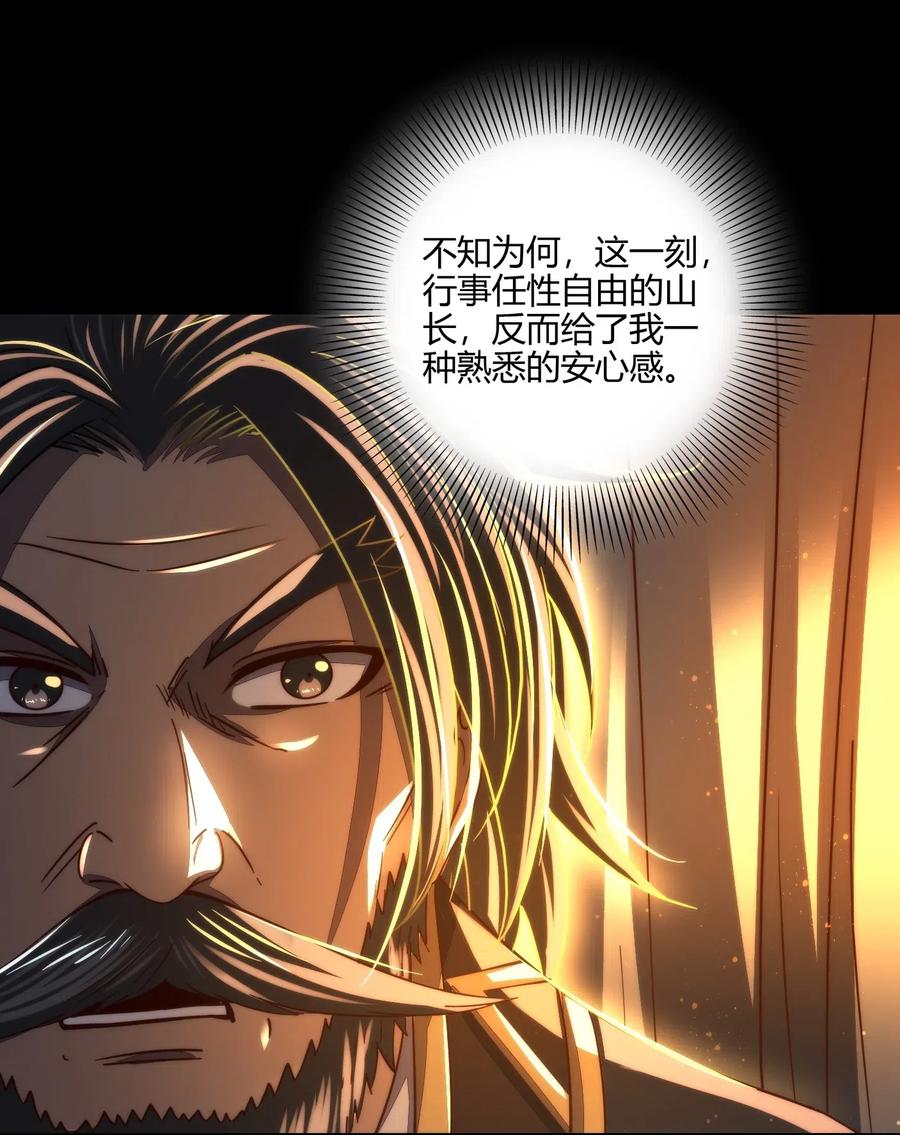 155 夜话34