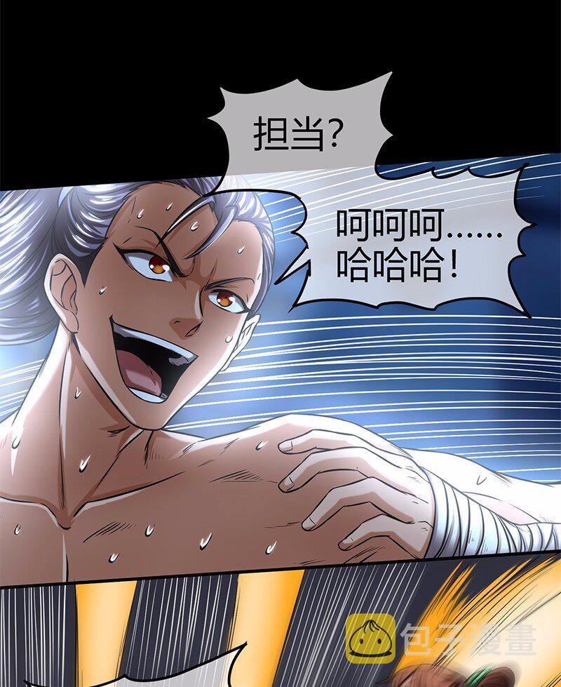 37 英雄易欺54