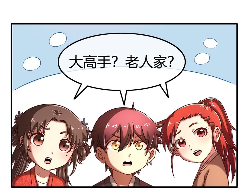 62 大家一起来卖惨73