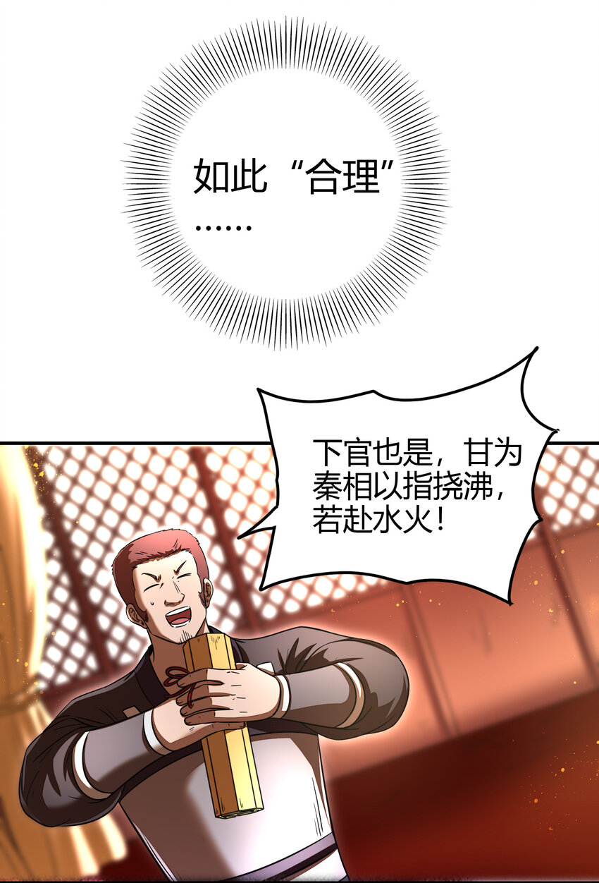 176 潜龙勿用23