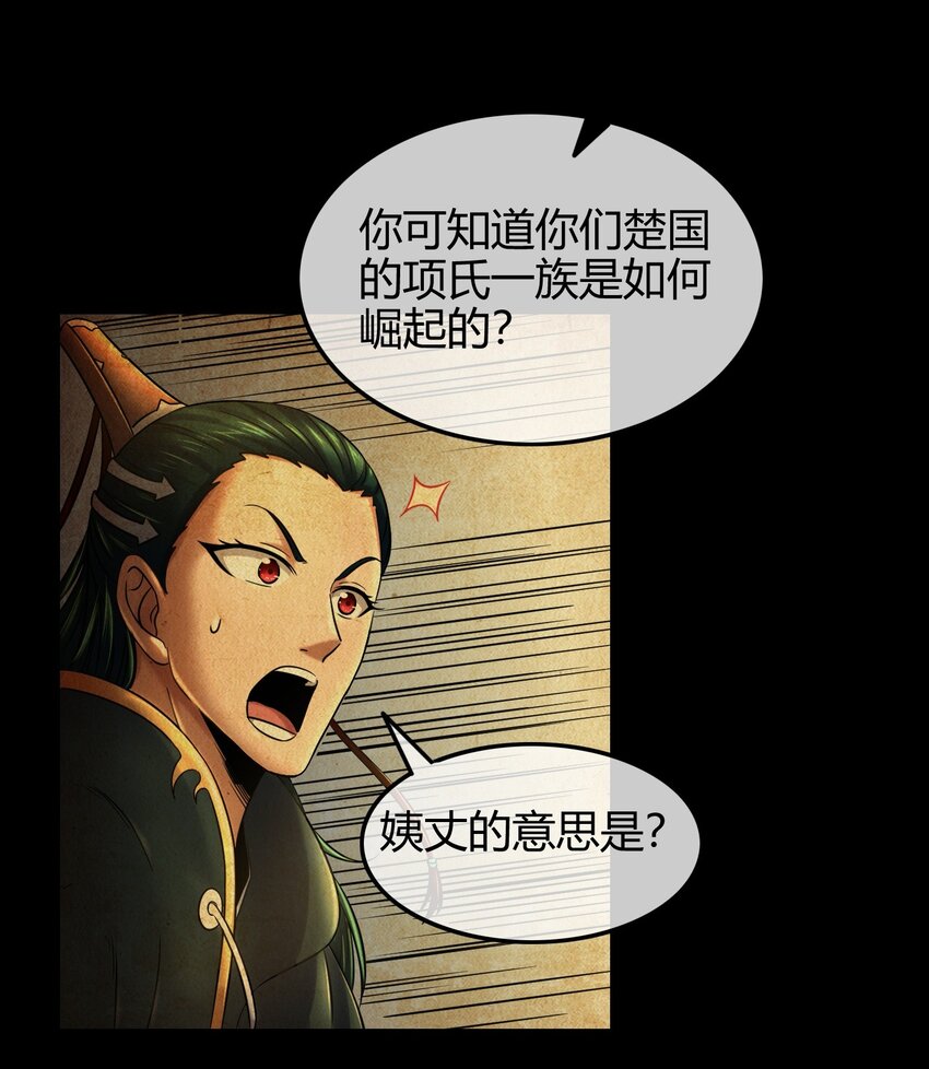 65 九黎石80