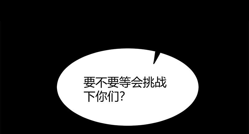 19 面首70