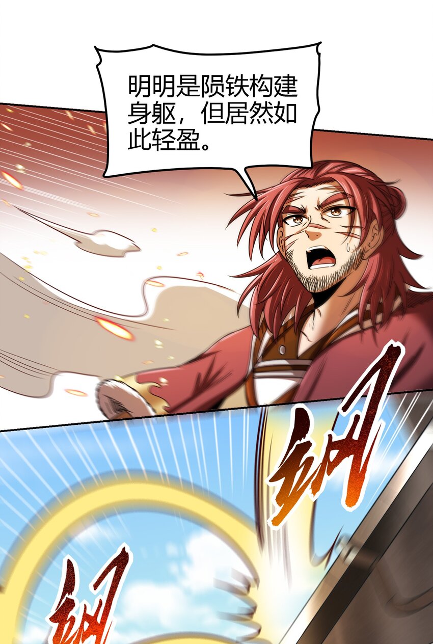 233 非梨新躯45