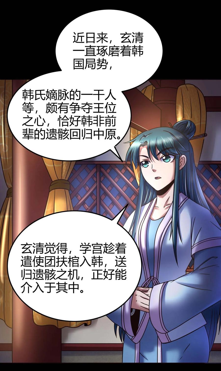 100 我的一个公主朋友37