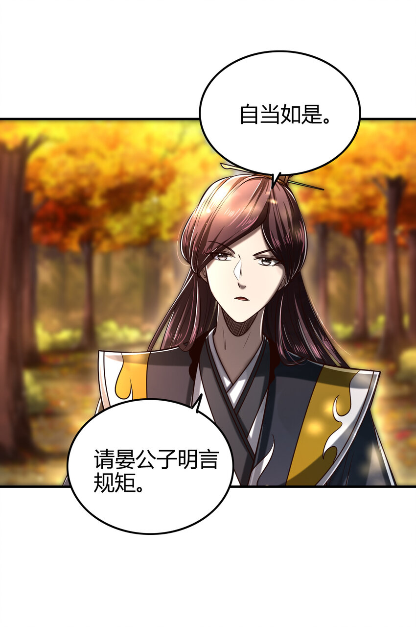 187 富婆10