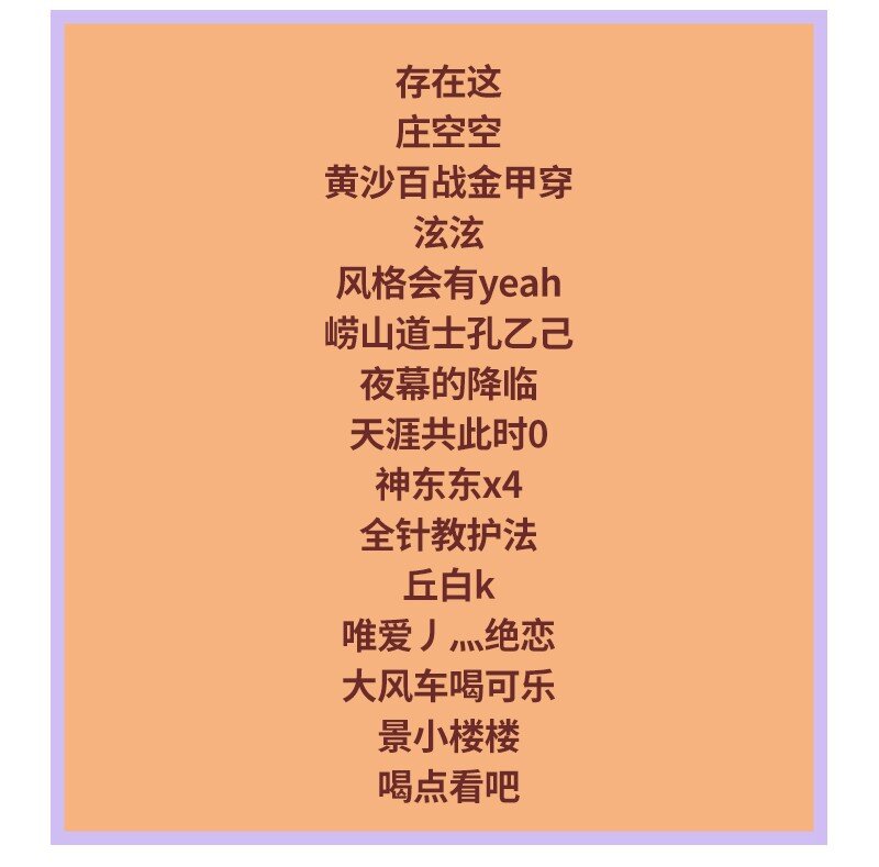 63 天下第一，大长公主67