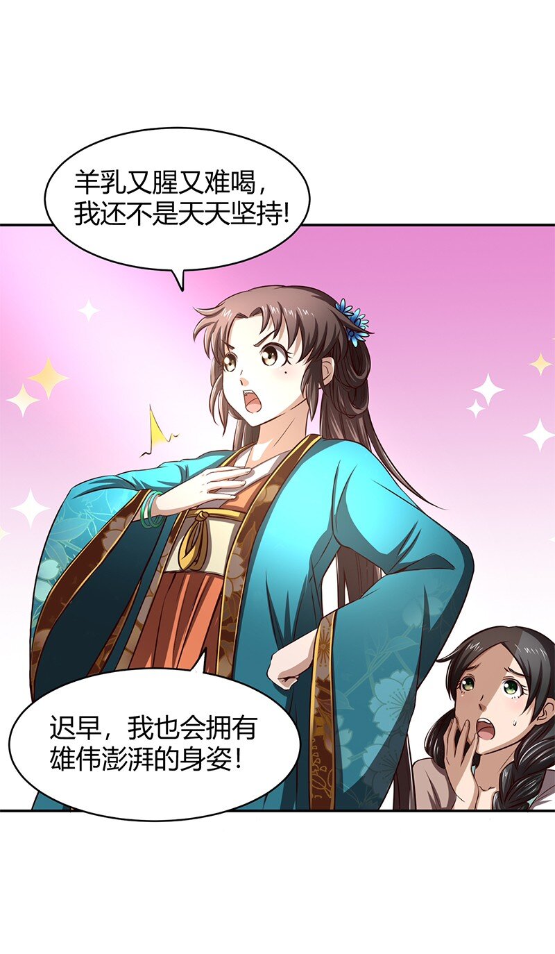 12 天赋异禀94