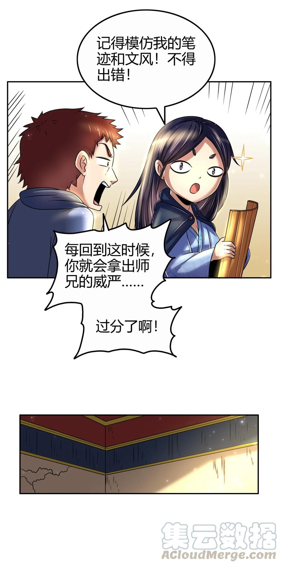 118 风云变幻24